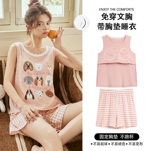 夏季冰丝背心胸垫女睡衣套装