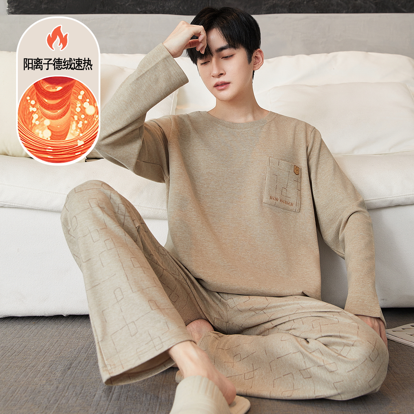 德绒睡衣男士春秋季长袖羊绒保暖