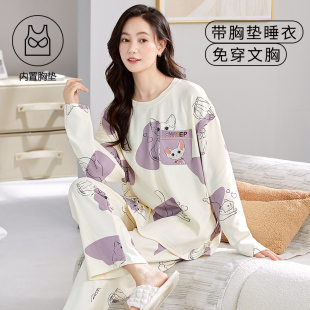 带胸垫一体睡衣女春秋季 长袖 纯棉秋冬韩版 卡通减龄少女家居服套装