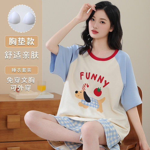 夏季薄款带胸垫短袖短裤睡衣套装