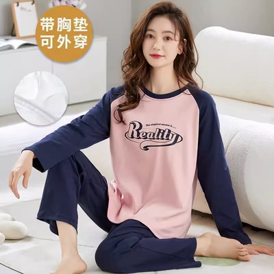 自带胸垫一体睡衣女款春秋季