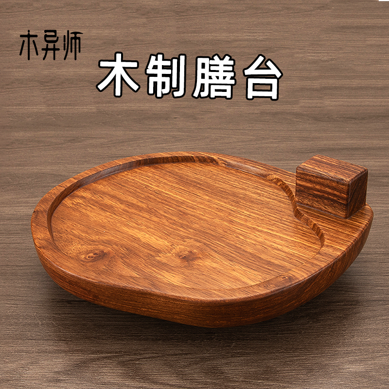 钓鱼手工膳台木制万力膳台黑拉并继竿支架头炮台强磁垂钓