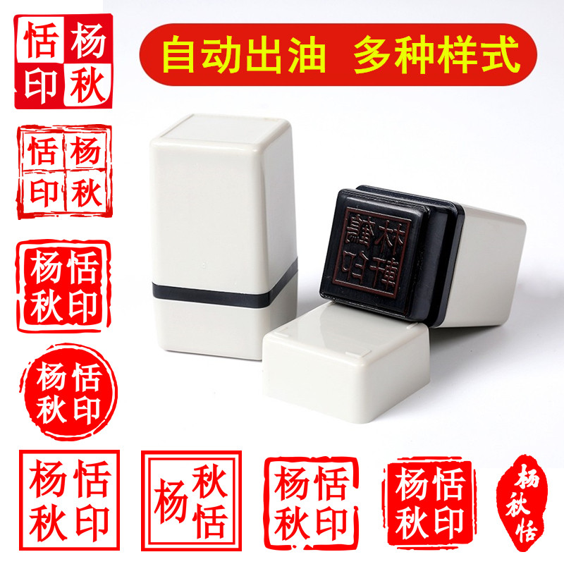 名字章正方形,正方形图片长方形(第3页)_大山谷图库