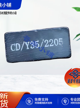 美菱冰箱 门开关磁铁_B0901 BCD- 430WUP9BP 551WPCX 639WIP9BY