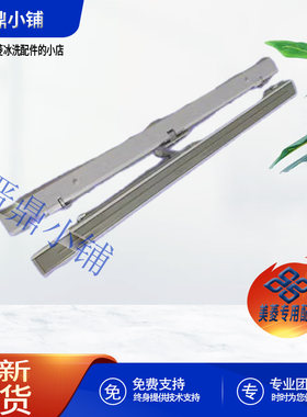 美菱冰箱门转梁B1520全新原装