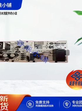 美菱冰柜 控制板_G1736(A1) BC_BD-155GD 209DTEB 278ATE