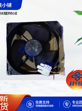 美菱冰箱 冷凝 风扇电机_TLDQ-002 401WPBT 400WP9CF 400WP9BT