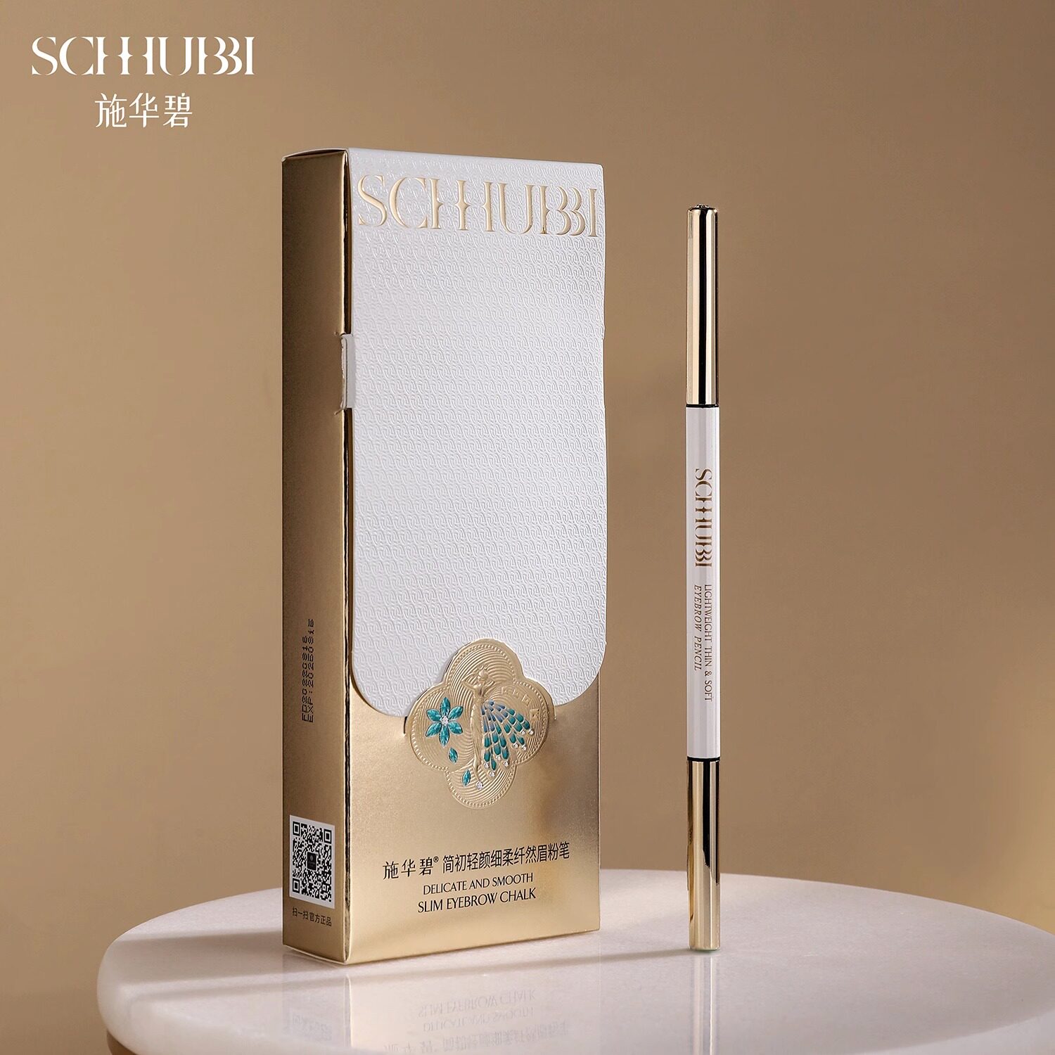 施华碧简初轻颜细柔纤然眉粉笔持久不易脱色晕染自然显色眉笔正品