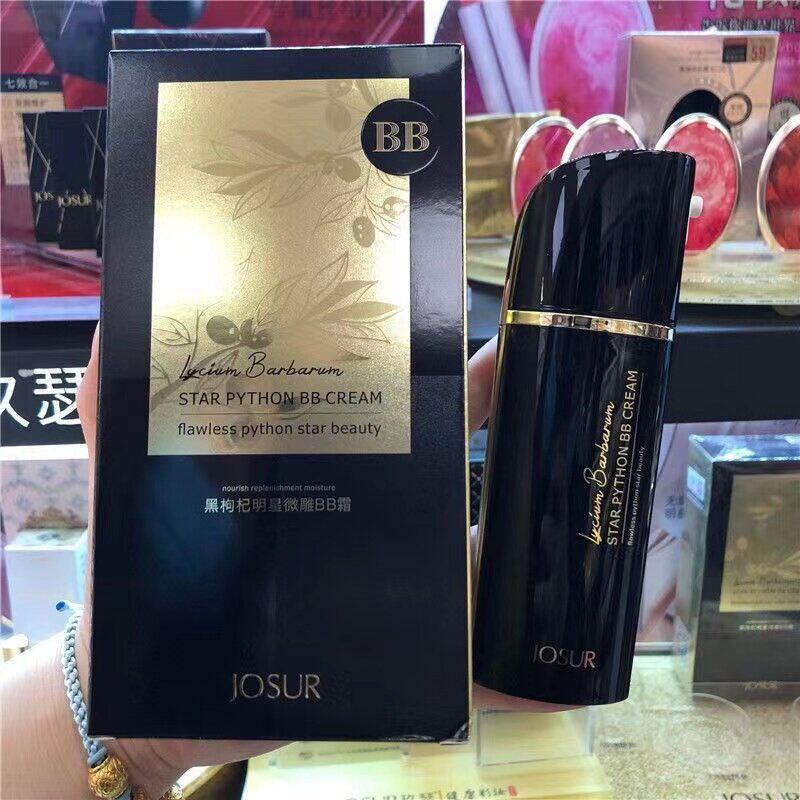 Josur玖瑟黑枸杞明星修颜BB霜保湿补水自然裸妆遮瑕持久不脱妆