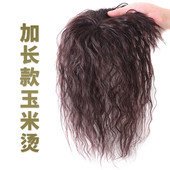 头顶顶补发真人发丝遮白发自然蓬松假发女玉米烫中长发刘海时尚