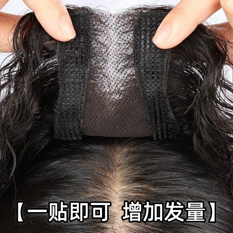 真发隐形轻薄高颅顶魔术发缝贴图片