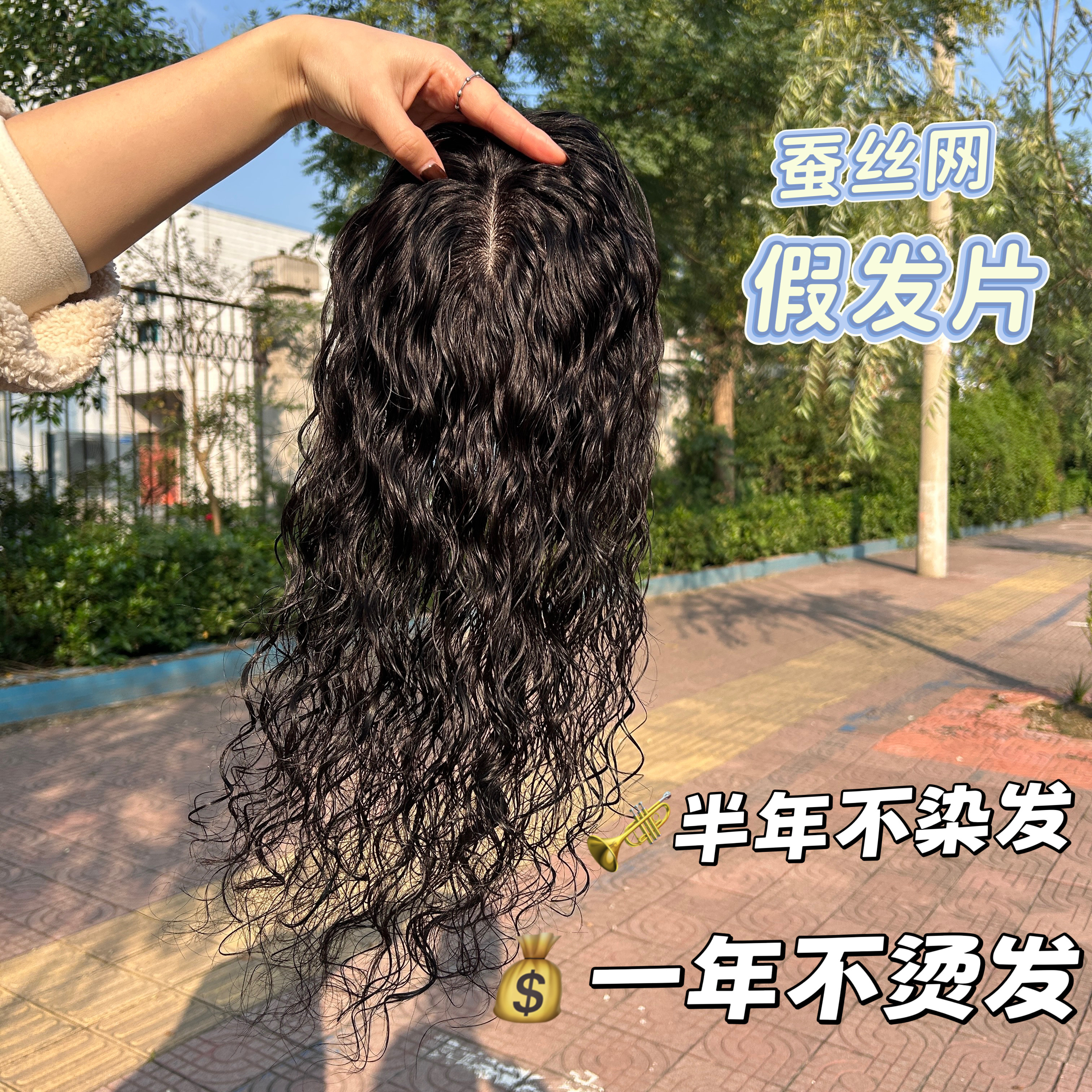 卷发假发女片头顶补发遮白发蓬松