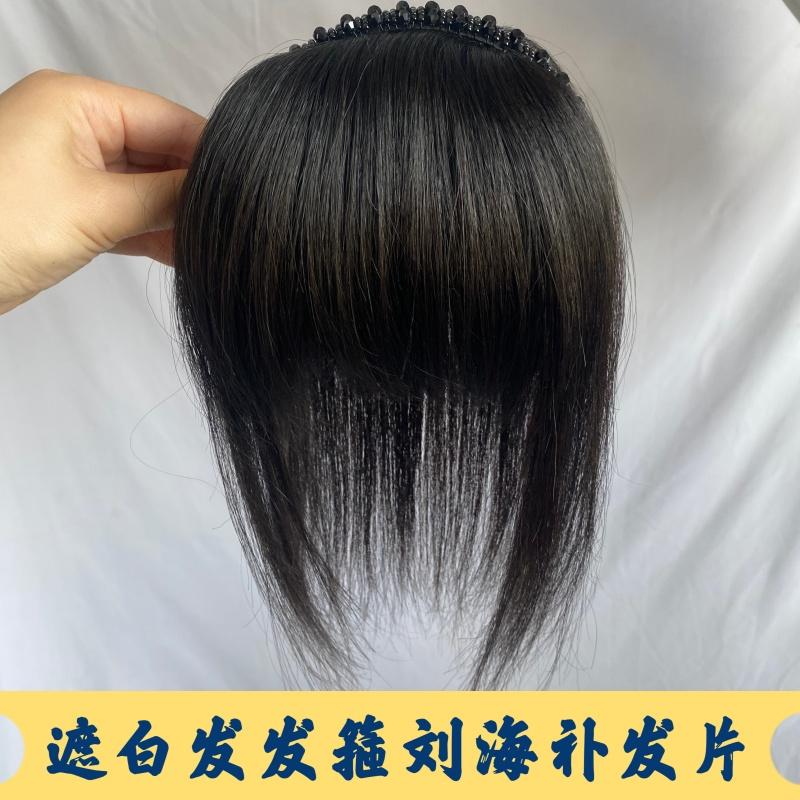 珍仟丝全真发佩戴简单假发中老年