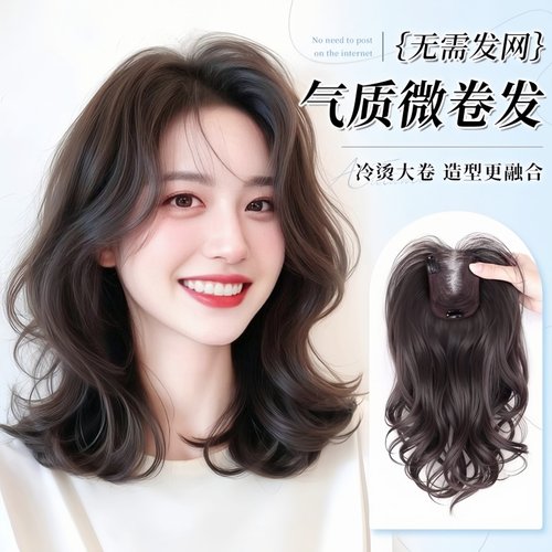 珍仟丝气质蓬松遮白增发中长假发