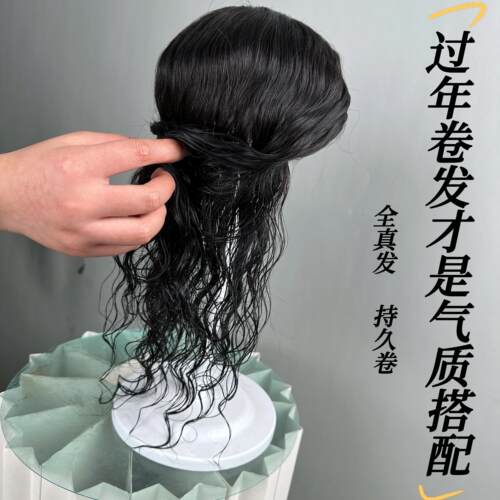 珍仟丝补发片遮盖白发气质增发量