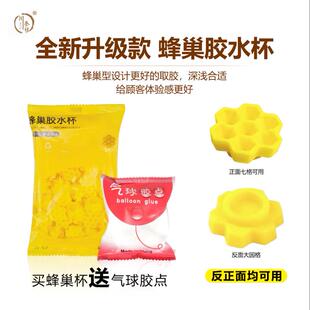 蜂巢胶水杯滴胶杯嫁接睫毛专用工具胶水延时杯半永久色料杯