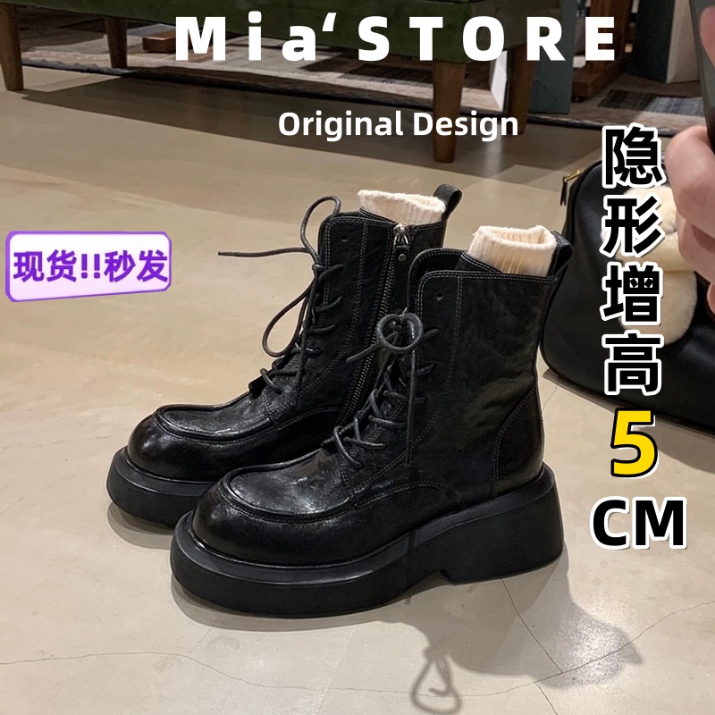 新款增高厚底系带侧拉链马丁靴