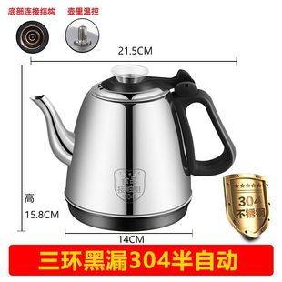 茶吧机烧水壶配件通用三环电热水壶茶台茶炉304不锈钢泡煮茶单壶