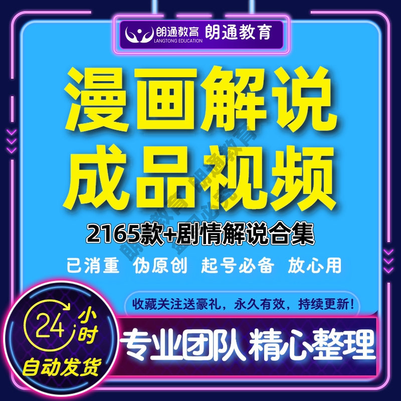 抖音红人靠什么赚钱_抖音变现八种方式_玩抖音赚钱方式
