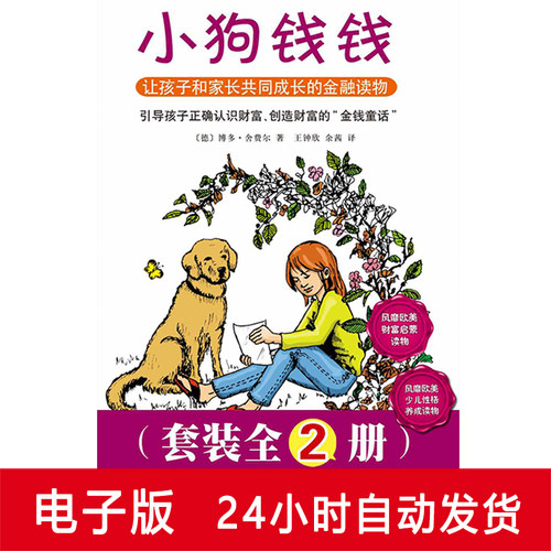 昆虫记mobi质量怎么样 昆虫记mobi口碑怎么样 小麦优选