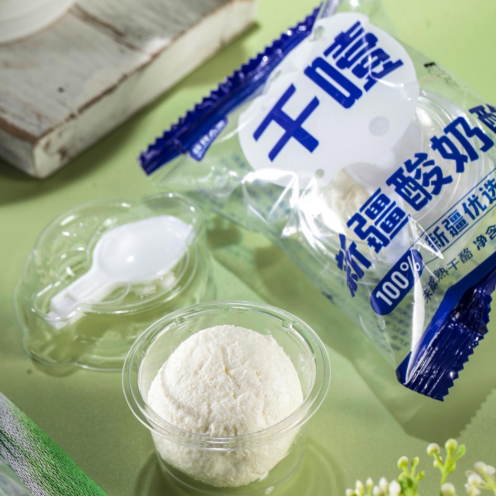 【顺丰】牧民人家新疆干噎酸奶酪奶疙瘩手工制作口感扎实绵密营养