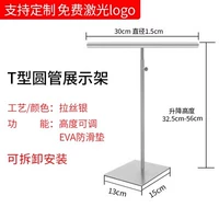 Найден рисунок t -образный тип