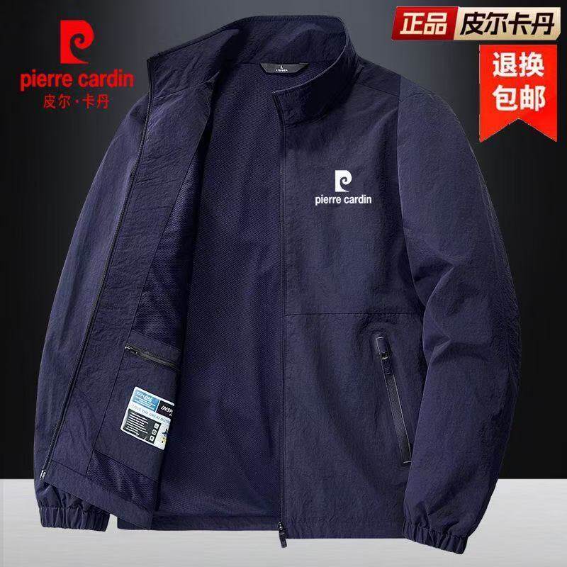 皮尔卡丹夹克外套春秋季休闲风衣宽松男大码立领户外薄款冲锋上衣