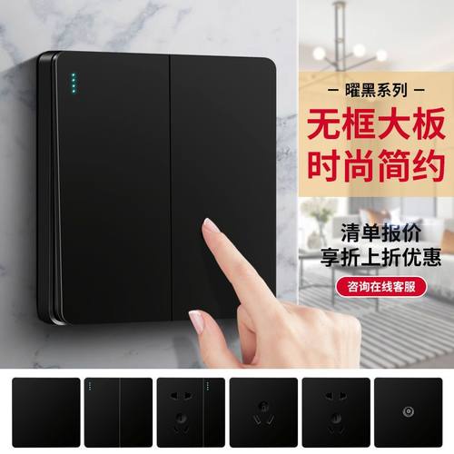 黑色开关插座面板家用工业风86型五孔带usb暗装墙壁多孔电源