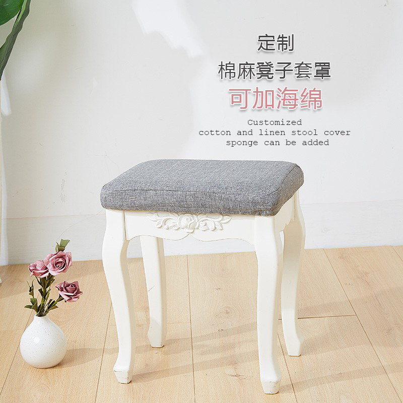 纯色方形凳套定制松紧套化妆凳套凳子套长方形凳套罩椅套防尘布套,居家布艺,椅套/椅垫,淘宝优惠券,粉丝福利购,淘宝优惠卷