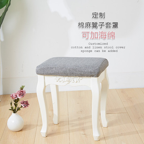 纯色凳子套加厚棉麻可定制