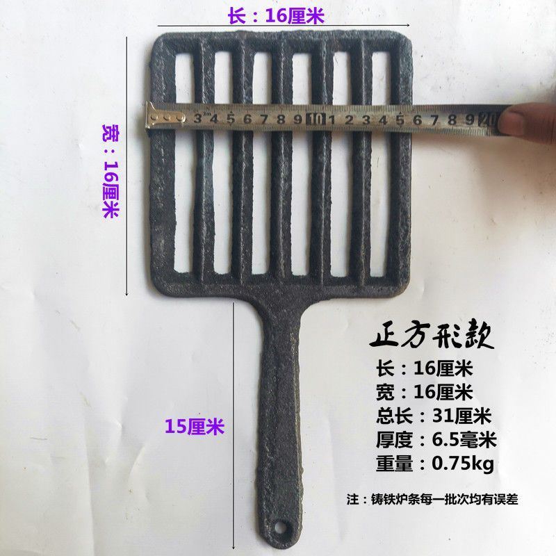 炉篦子老式煤炉子配件火炉子配件暖气炉篦子火炉叉炉底生铁炉条