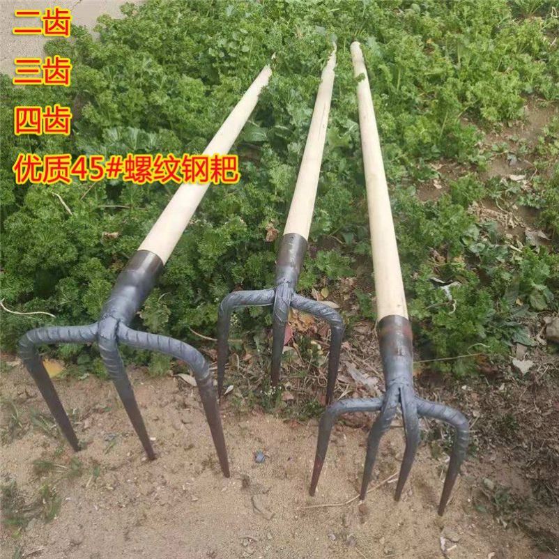 三齿钉耙抓钩农具四齿钉耙抓口农用钉耙农具老式钉耙锄头三刺耙子