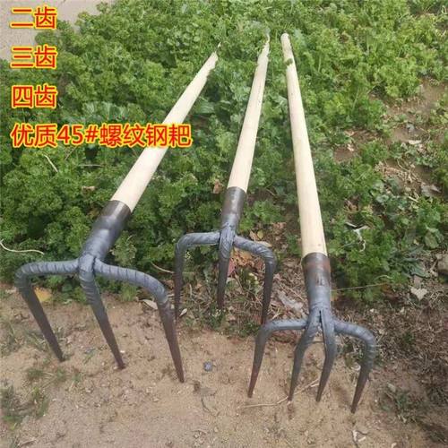 三齿钉耙抓钩农具四齿钉耙抓口农用钉耙农具老式钉耙锄头三刺耙子