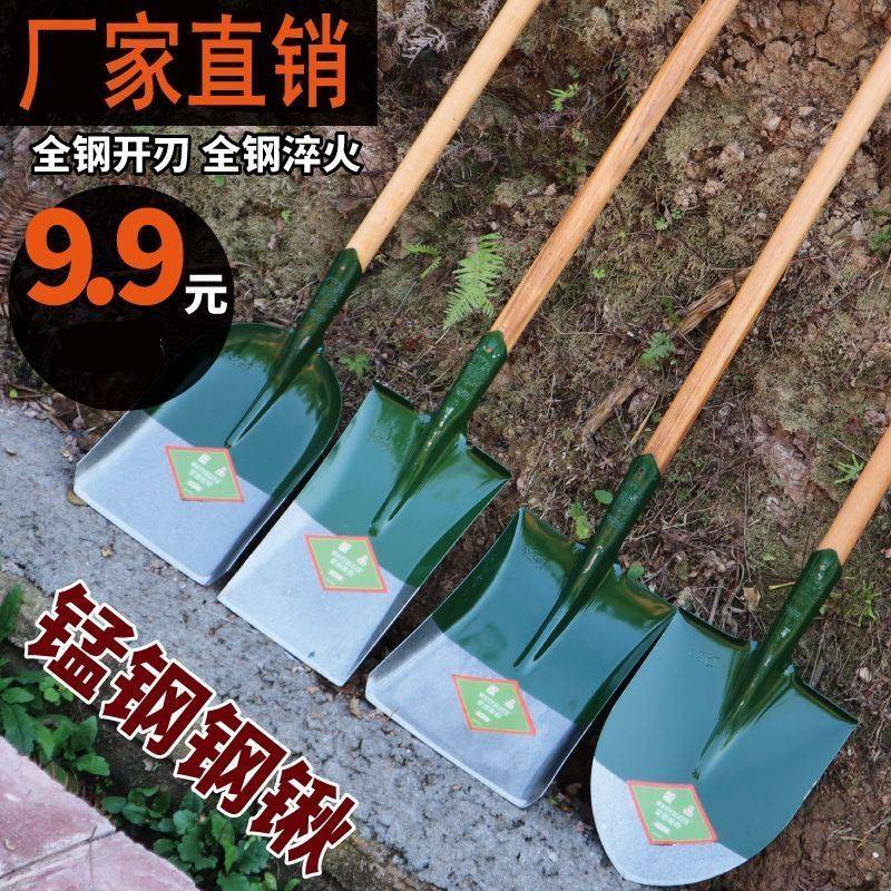 全钢园林园艺农用工具铲子铁锹铁铲家用种花养花铁锨农具户外钢锹,农机/农具/农膜,锨,淘宝优惠券,粉丝福利购,淘宝优惠卷