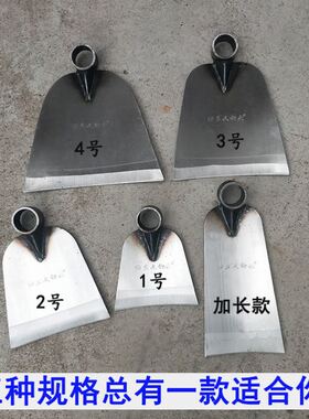 锄头锰钢工具农用种植田耙地种菜除草挖土开荒家用户外铲草包邮