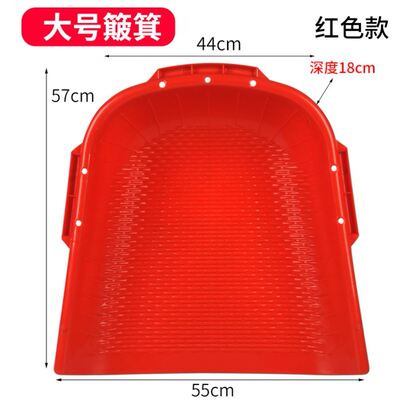 簸箕家用塑料簸箕小簸箕沙戳子垃圾簸箕颠簸农村家用簸箕