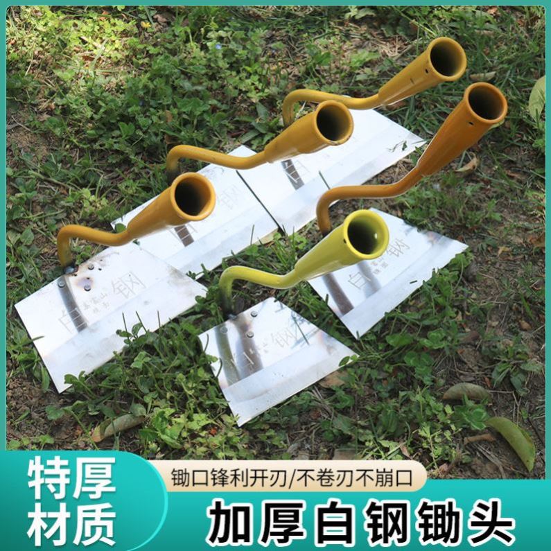白钢锄头不锈钢锄头不锈钢小锄头锄头老式农用不锈钢小挖锄大锄头