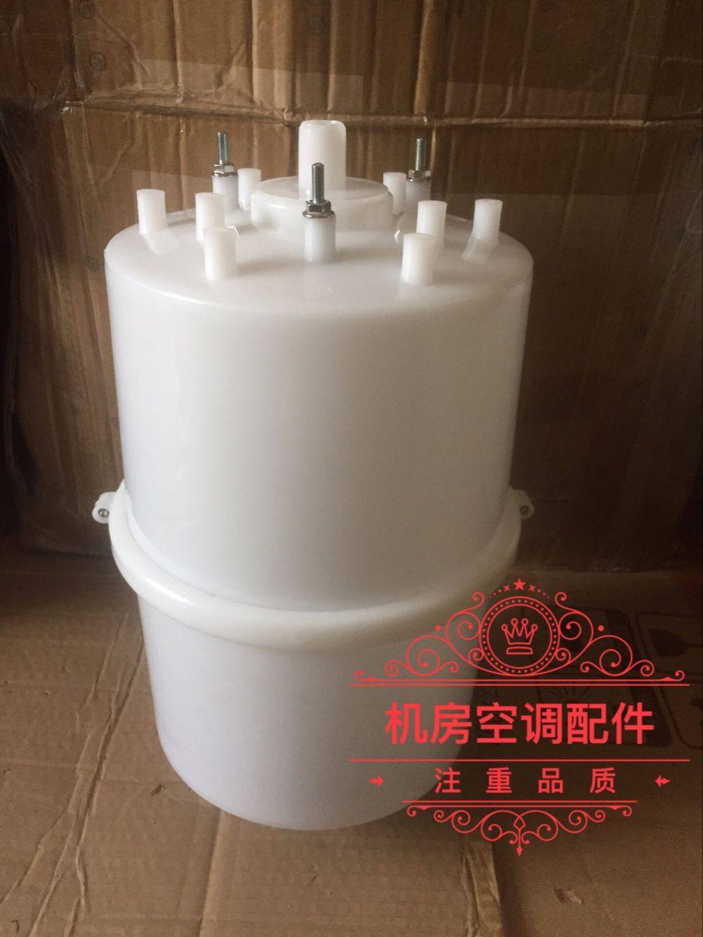 宜众源BHD-02A-15电极加湿器桶15kg公斤天加嘉乐斯乐空调蒸汽桶罐