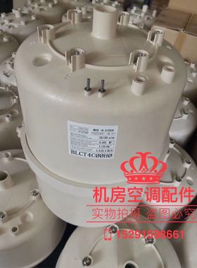 卡乐雅士申菱机房空调加湿罐桶BLCT4DOOWO BLCT4D00W0 25kg45kg