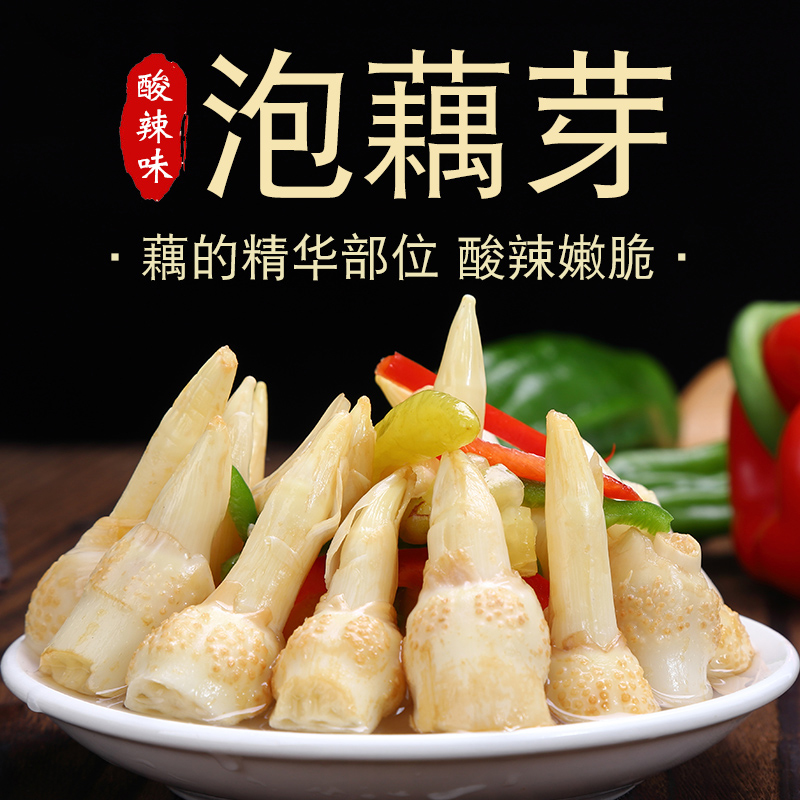 华贵洪湖农家酸辣咸菜