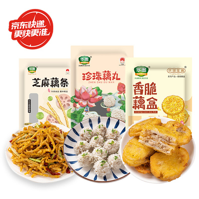 芝麻藕条干煸藕丝华贵