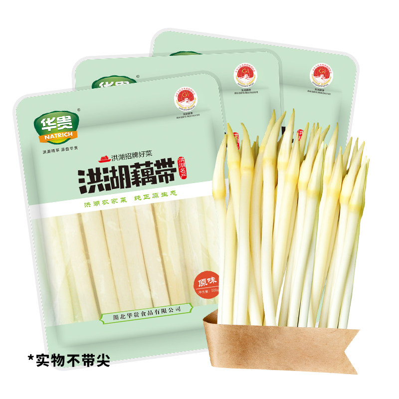 洪湖农家原味藕带500g包泡藕带新鲜藕带脆嫩爽口湖北特产蔬菜新鲜