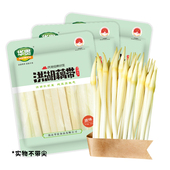 洪湖农家原味藕带500g包泡藕带新鲜藕带脆嫩爽口湖北特产蔬菜新鲜