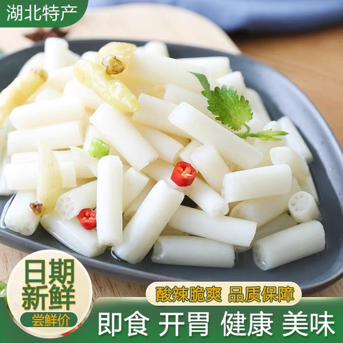 湖北特产泡藕带400g*6袋