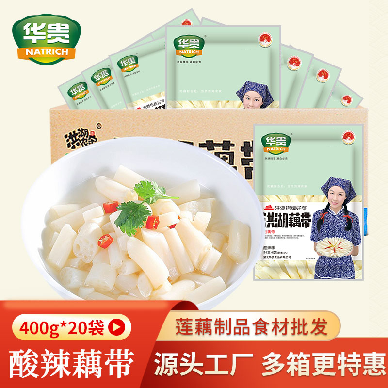 洪湖农家泡藕带20包湖北荆州特产