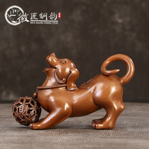 纯紫铜狗年旺家工艺品摆件