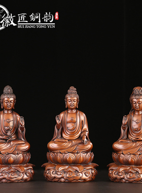 徽匠铜韵四方三圣大势至菩萨佛像