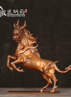铜心铜意紫铜麒麟摆件