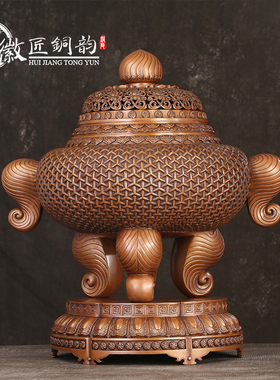 徽匠铜韵紫铜唐风人字纹大香炉