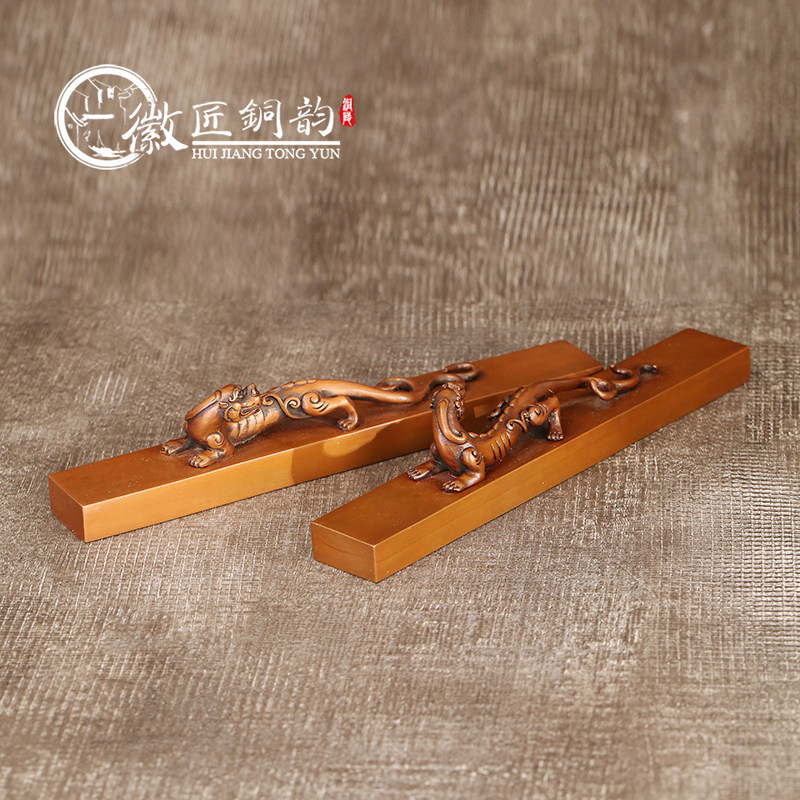 匠泽铜魂 纯紫铜螭龙镇纸 文房四宝镇尺书房办公桌工艺礼品摆件
